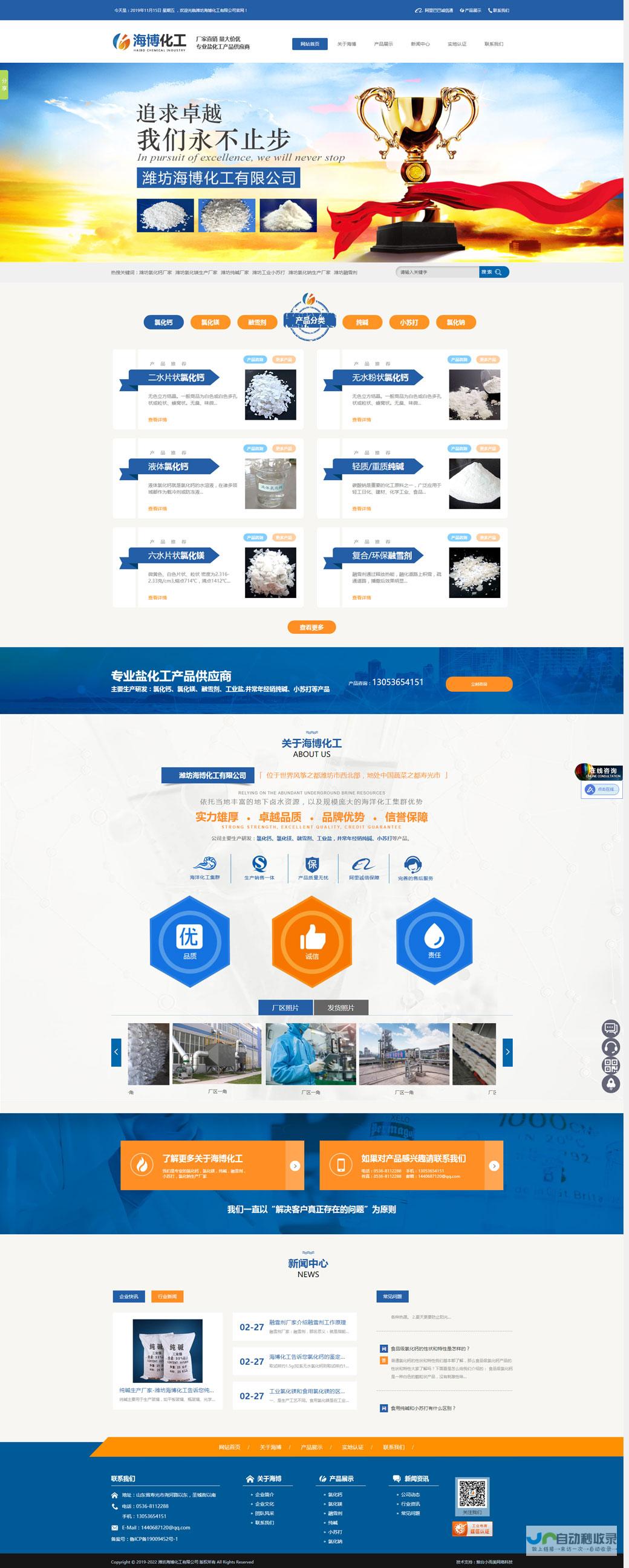 网站建设全方位攻略：从构思到上线，轻松管理您的在线盛宴