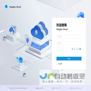 供配电系统故障诊断及分析云平台