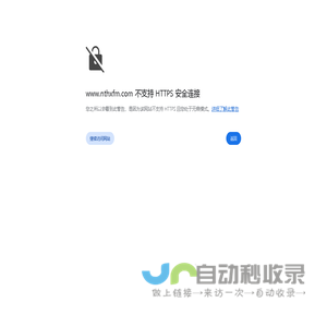 南通红星高压阀门有限公司|高压阀门|截止阀|闸阀|调节阀|止回阀