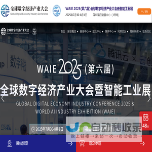 蔬菜检测仪_茶叶农药残留检测仪_农残速测仪_农药残留测试仪