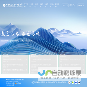 景泰宝典代理