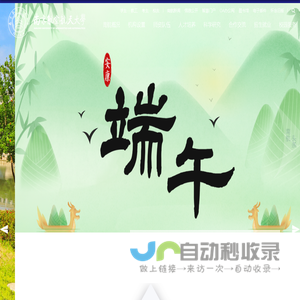 南京航空航天大学