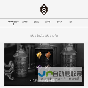 网址分享-优秀网址分享，软件推荐。