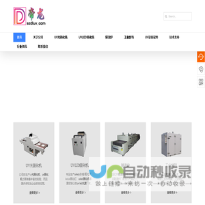滚圆机，滚弧机，大棚滚圆机，钢管滚圆机，方管滚圆机，铝管滚弧机，弯弧机，弯圆弧机