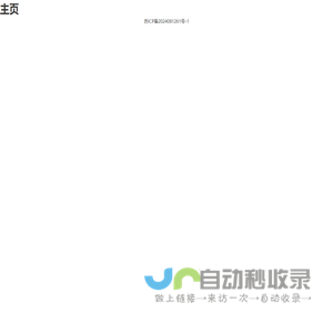 重庆对外经贸学院官网
