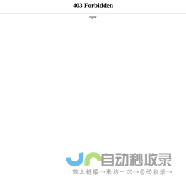 上海非急救转运-上海非急救转运服务车租赁-捷初救援服务有限公司