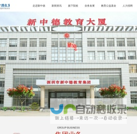 手机app软件下载 - 828软件园