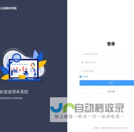 南京永佳齿轮厂