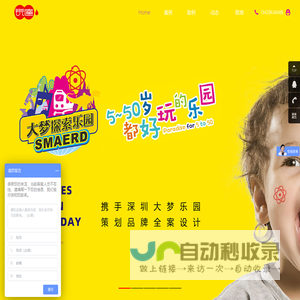 东莞画册设计_东莞品牌设计_东莞标志VI设计_东莞设计公司_东莞网站设计-锐达广告-