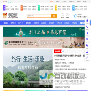 连云港零距离