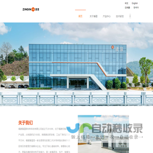 福建臻璟丨氮化铝粉体，氮化铝陶瓷基板，氮化硅陶瓷基板，氮化铝球形粉，导热填料粉