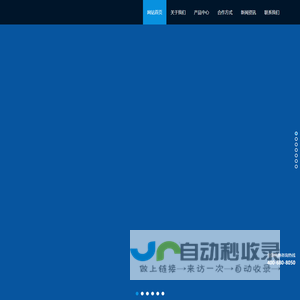 金字塔_慈华臻品_艾灸石_梳子厂家_小神吹_白发变黑发_量子舱_柏岁康牡蛎钙
