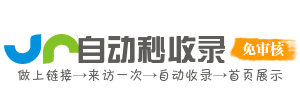 智行天下通网址AI导航